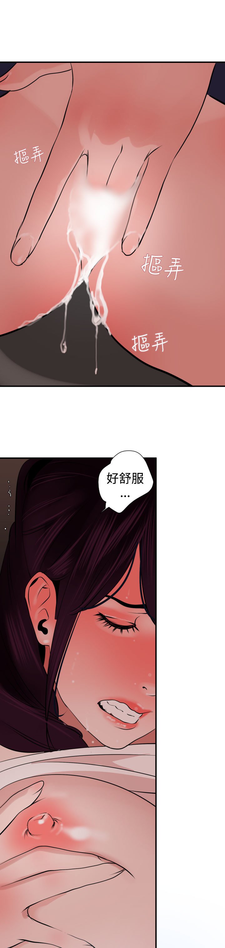 欲望王Ch.1-25