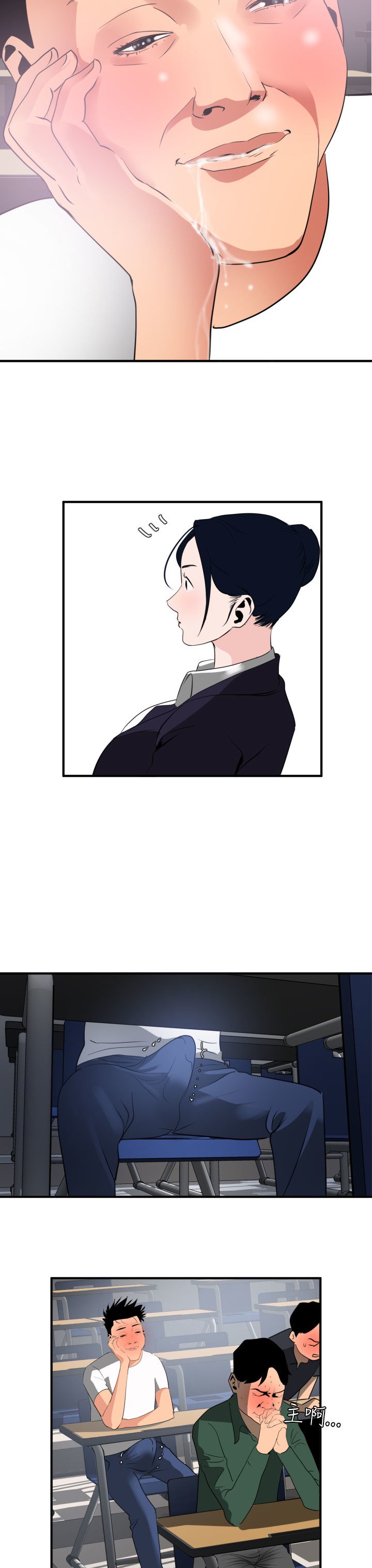 欲望王Ch.1-25