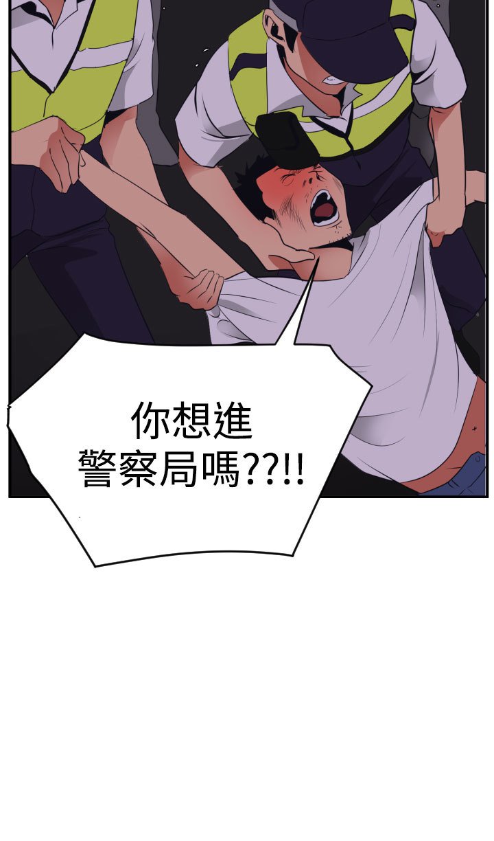 欲望王Ch.1-25