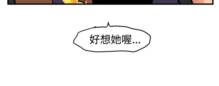 欲望王Ch.1-25