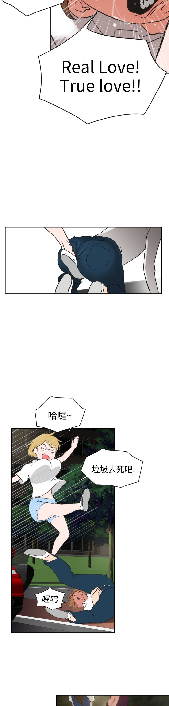 欲望王Ch.1-25