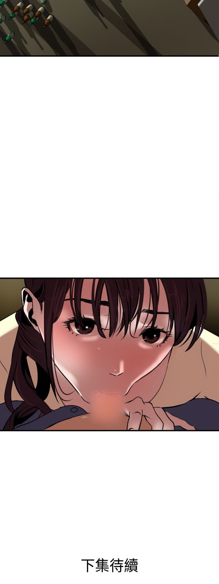 欲望王Ch.1-25