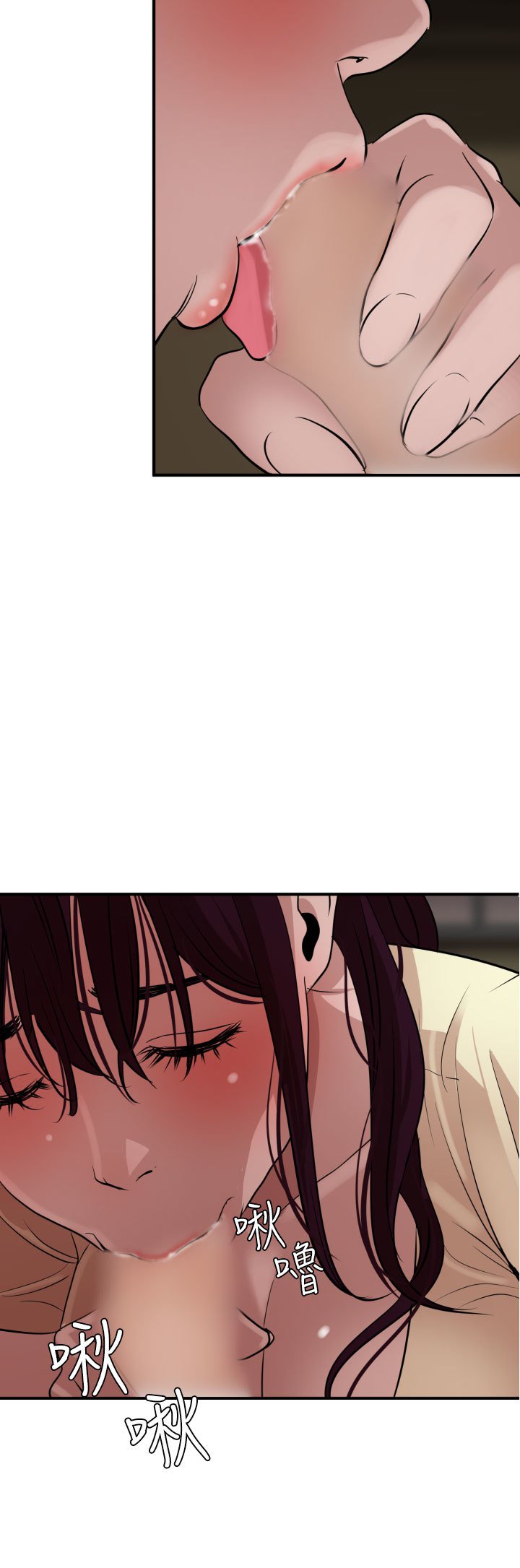 欲望王Ch.1-25