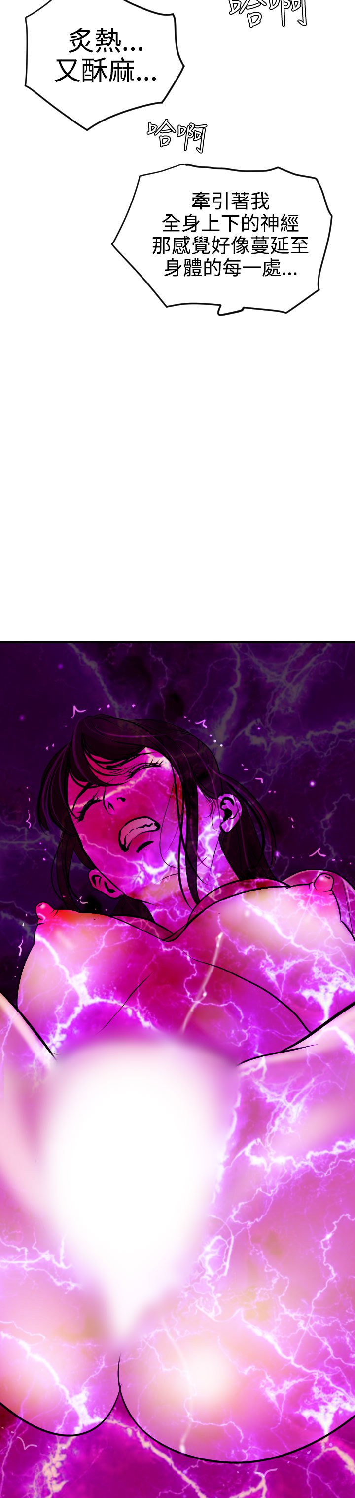 欲望王Ch.1-25
