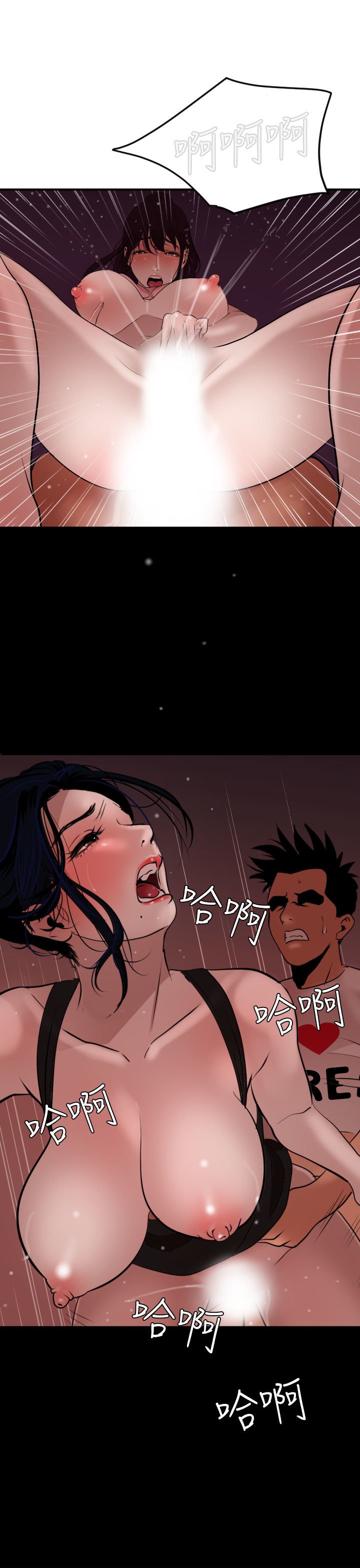 欲望王Ch.1-25