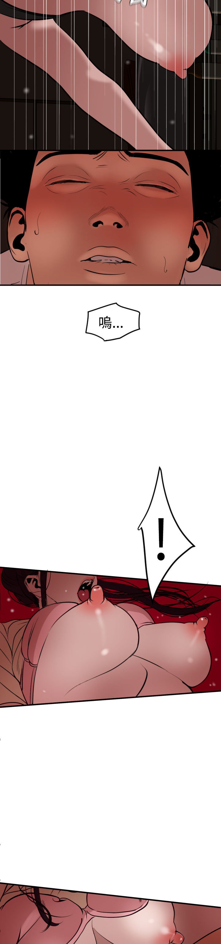欲望王Ch.1-25