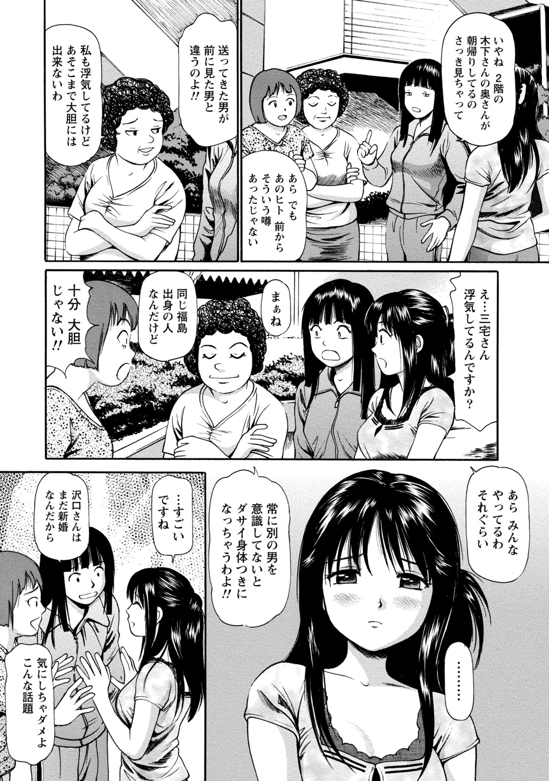 ちてきなかのじょうは道亭がたべたい