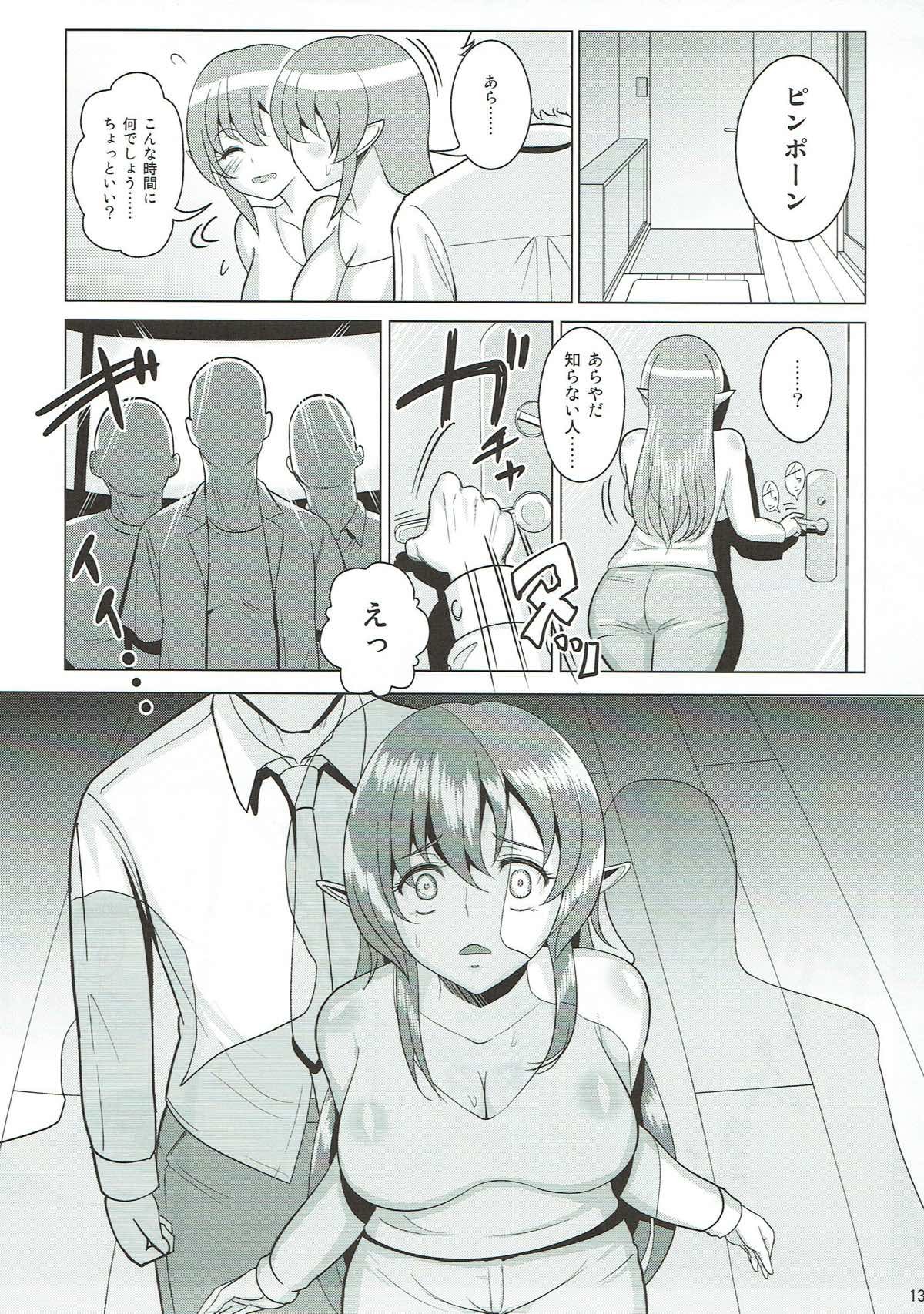 だんちずまクラリス