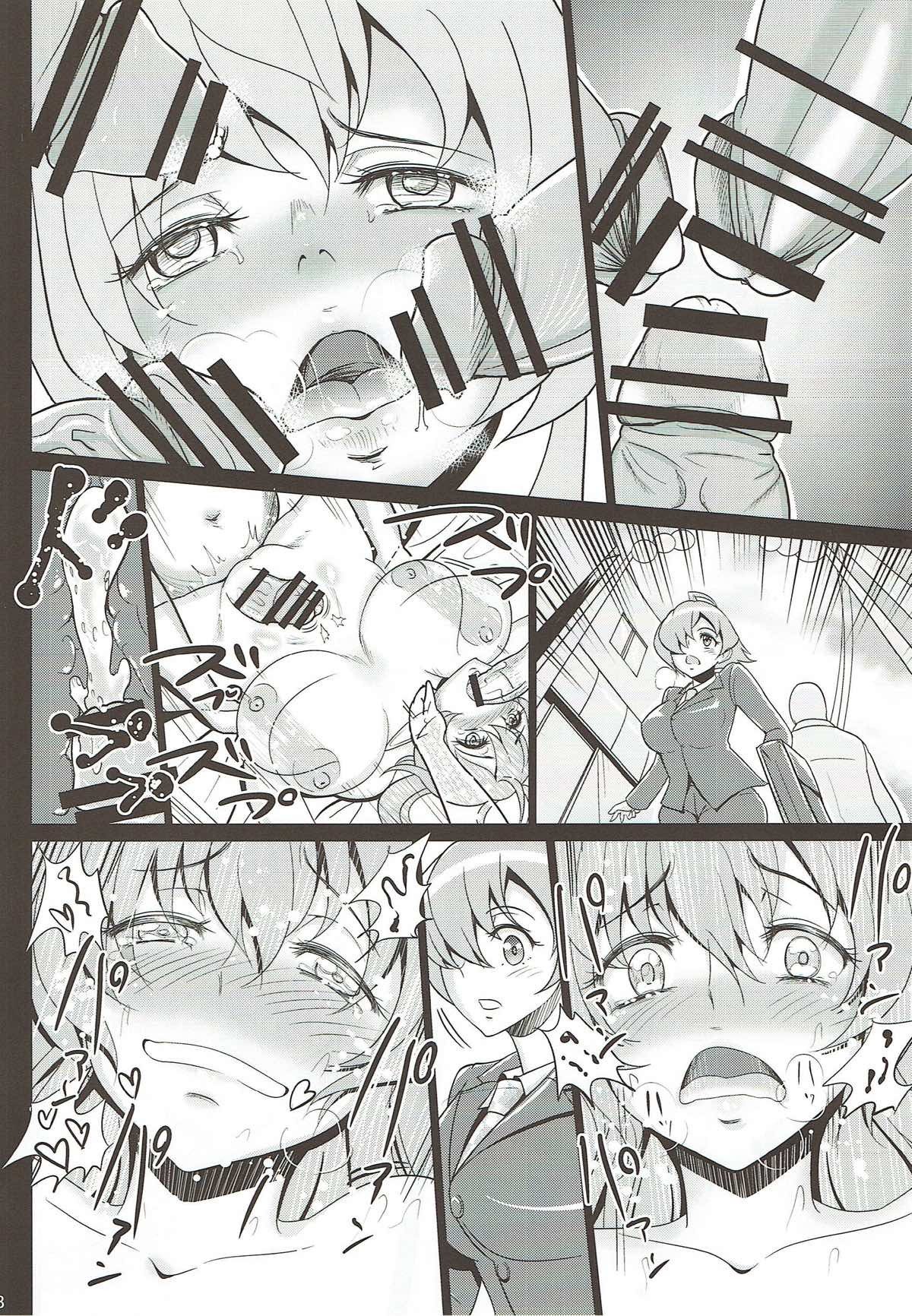 だんちずまクラリス