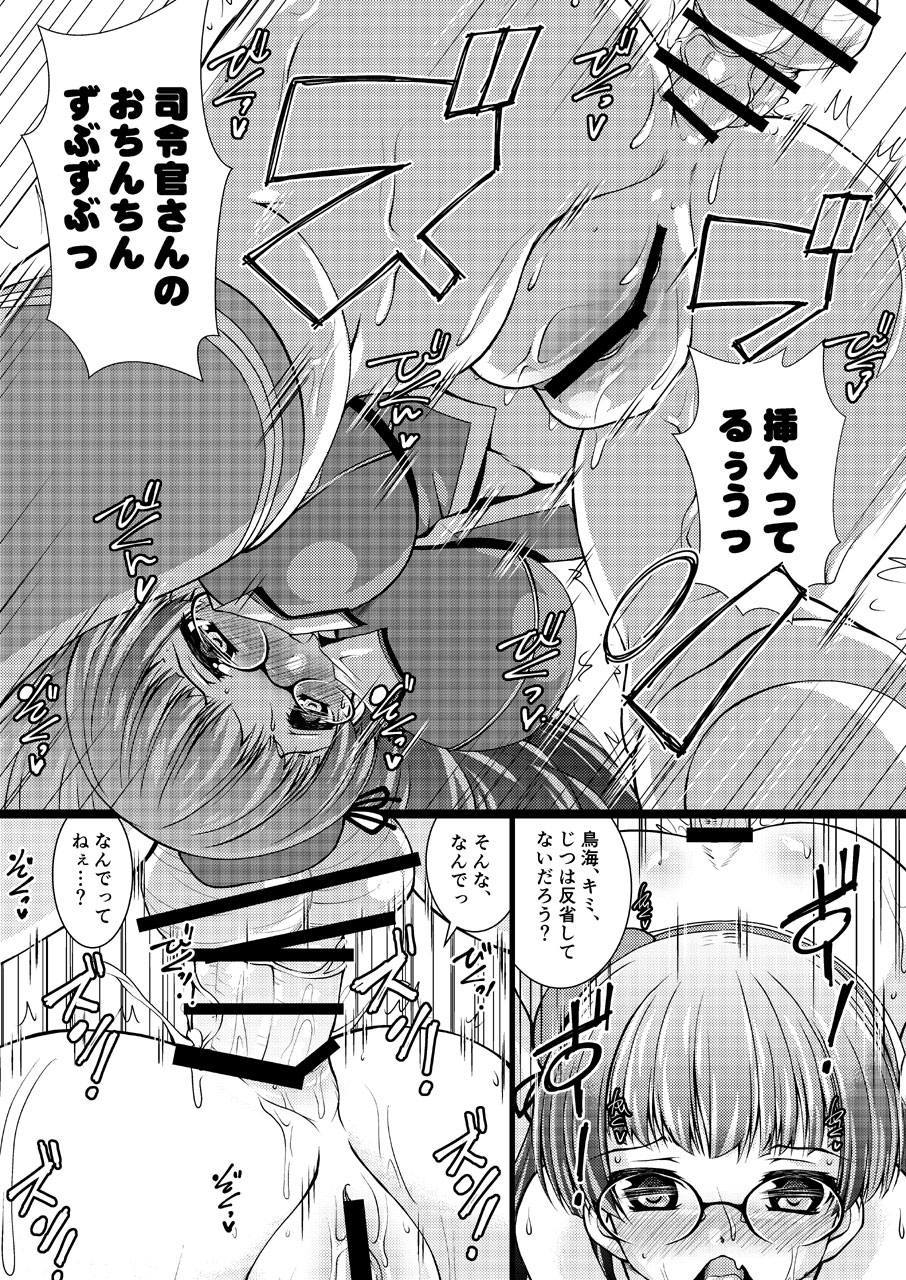 高緒方十二行館ヨンバンカンむつり無双城城オナニ