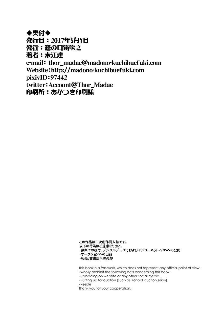 高緒方十二行館ヨンバンカンむつり無双城城オナニ