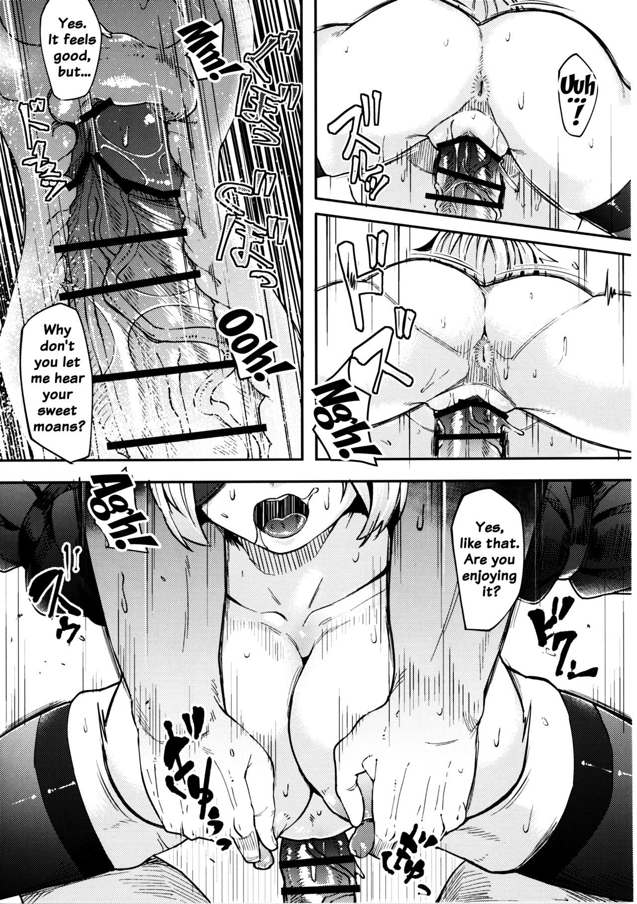 2Bがサイミンベンキ{同人萌え.us}