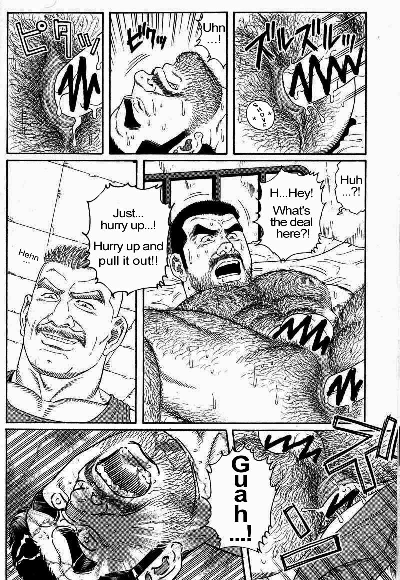 キミヨシルヤ南の悟空第01-13章