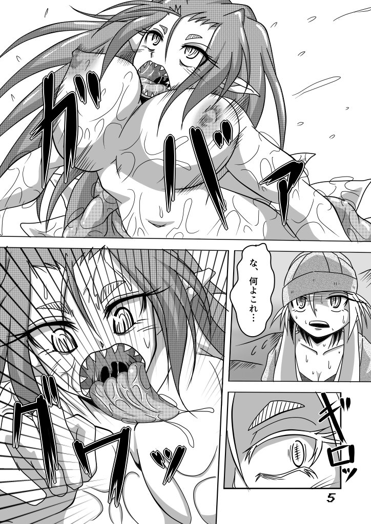 さばくナイト..。