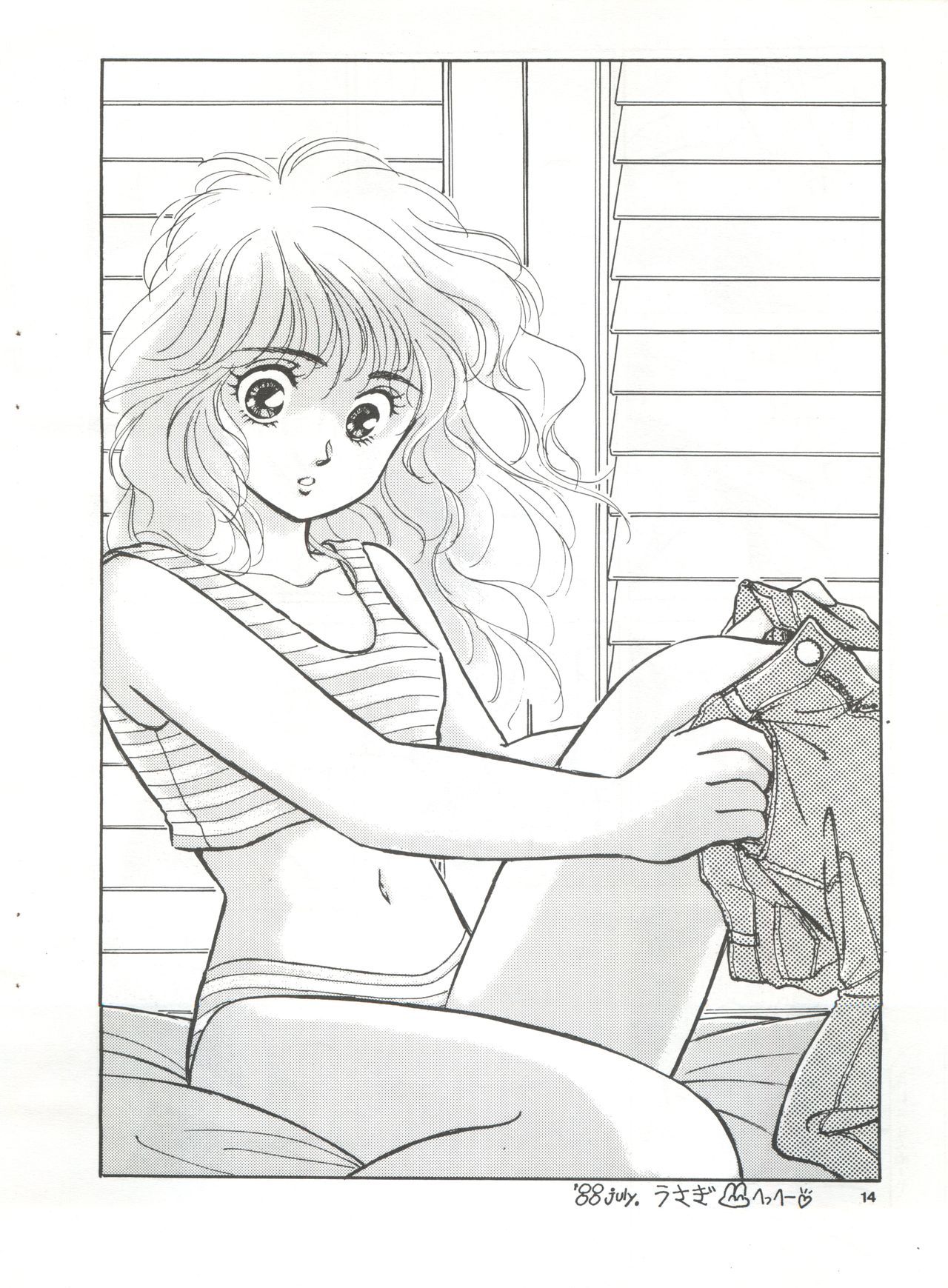 YATTE！ YATTE！ミッション1