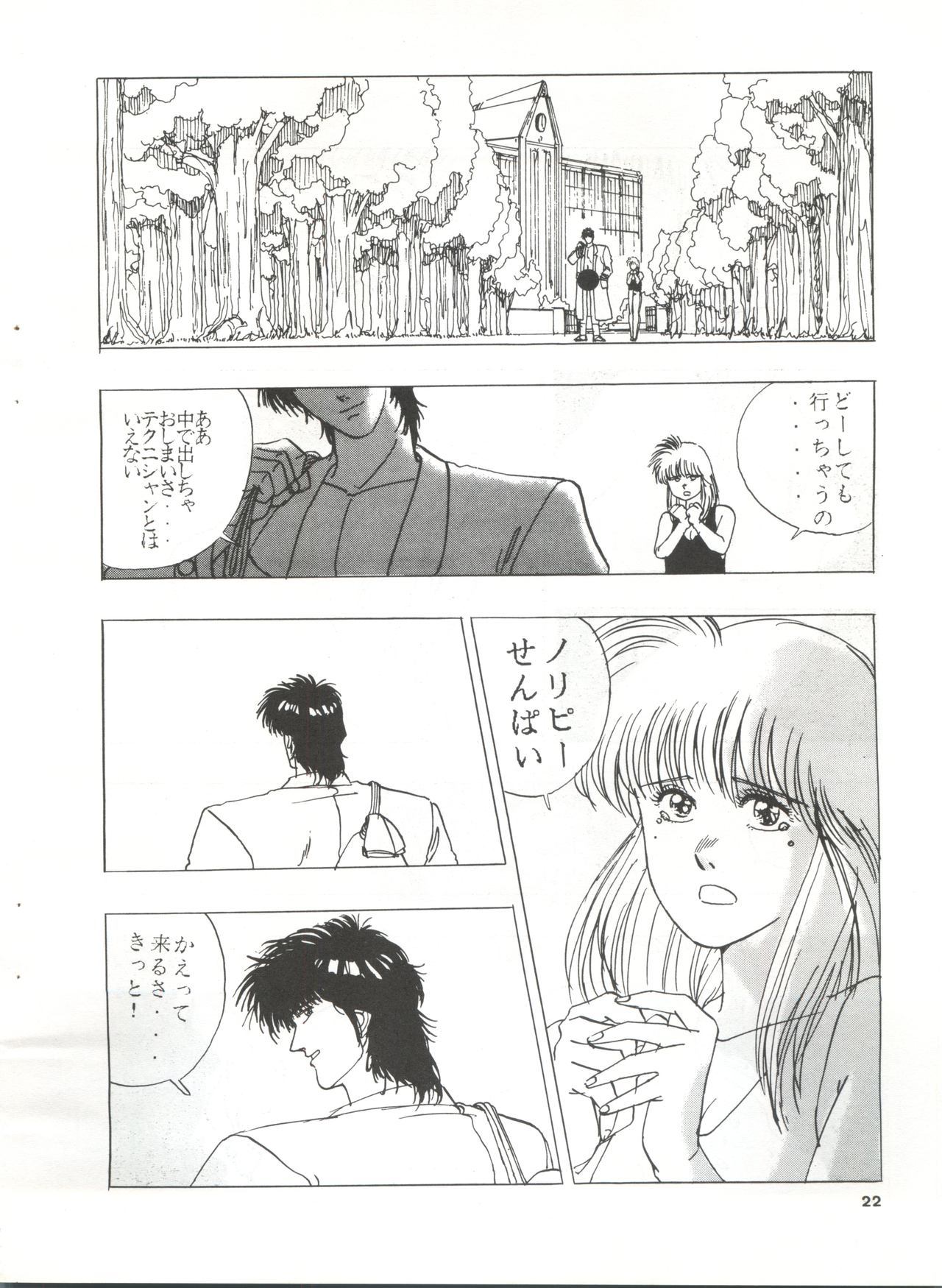 YATTE！ YATTE！ミッション1