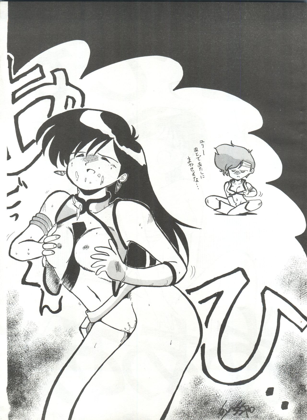 YATTE！ YATTE！ミッション1
