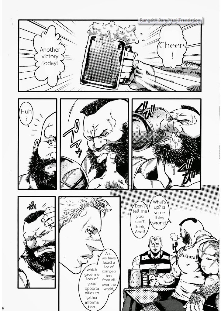 甘い思い出