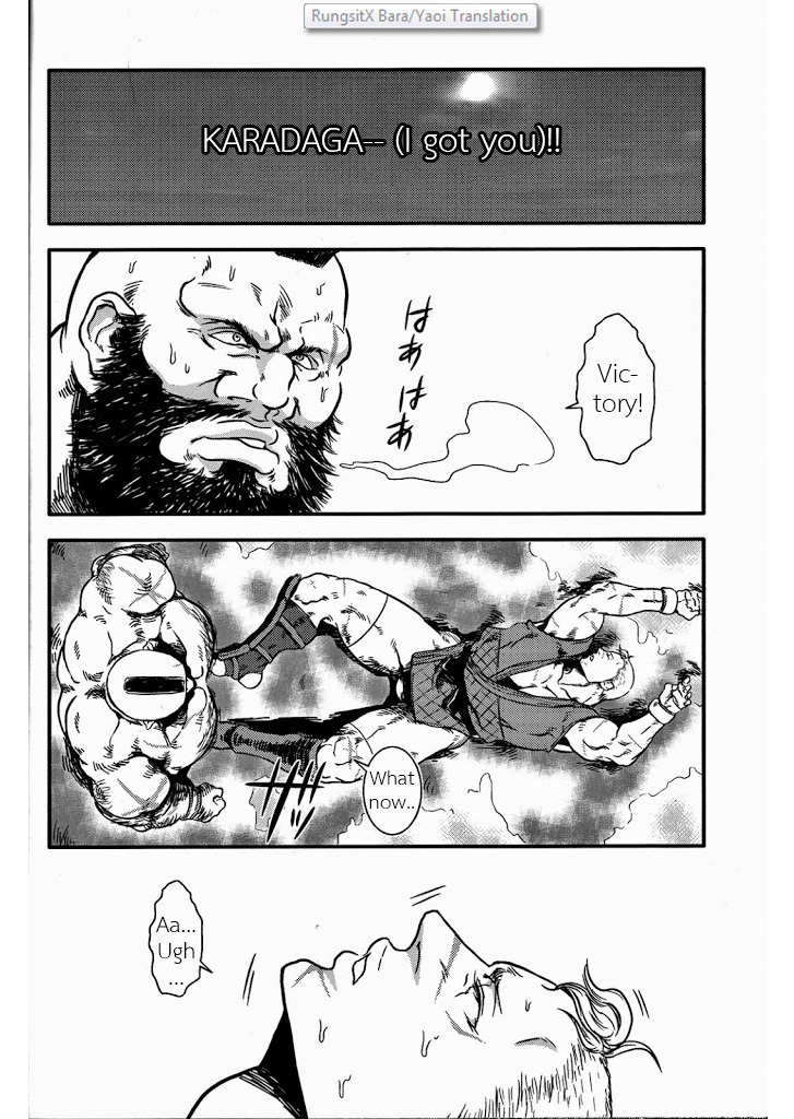 甘い思い出