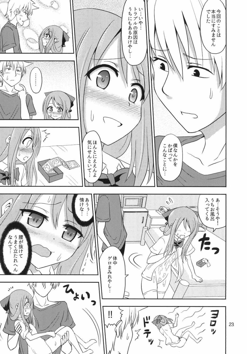 美少女の美少女ジャンシ
