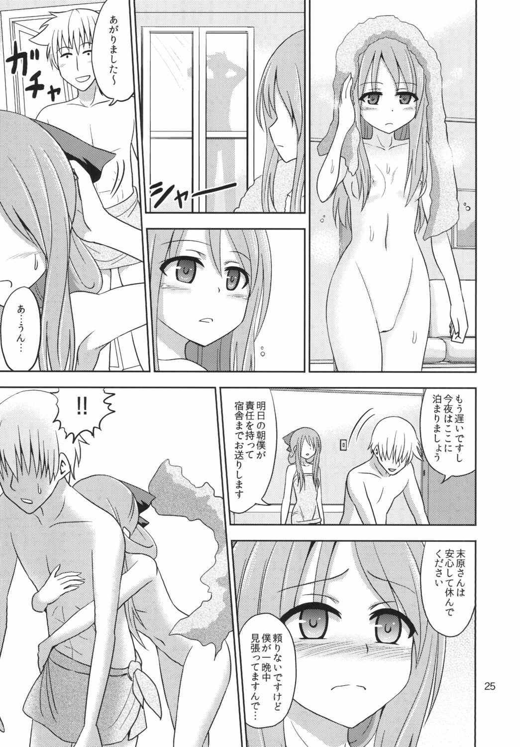 美少女の美少女ジャンシ
