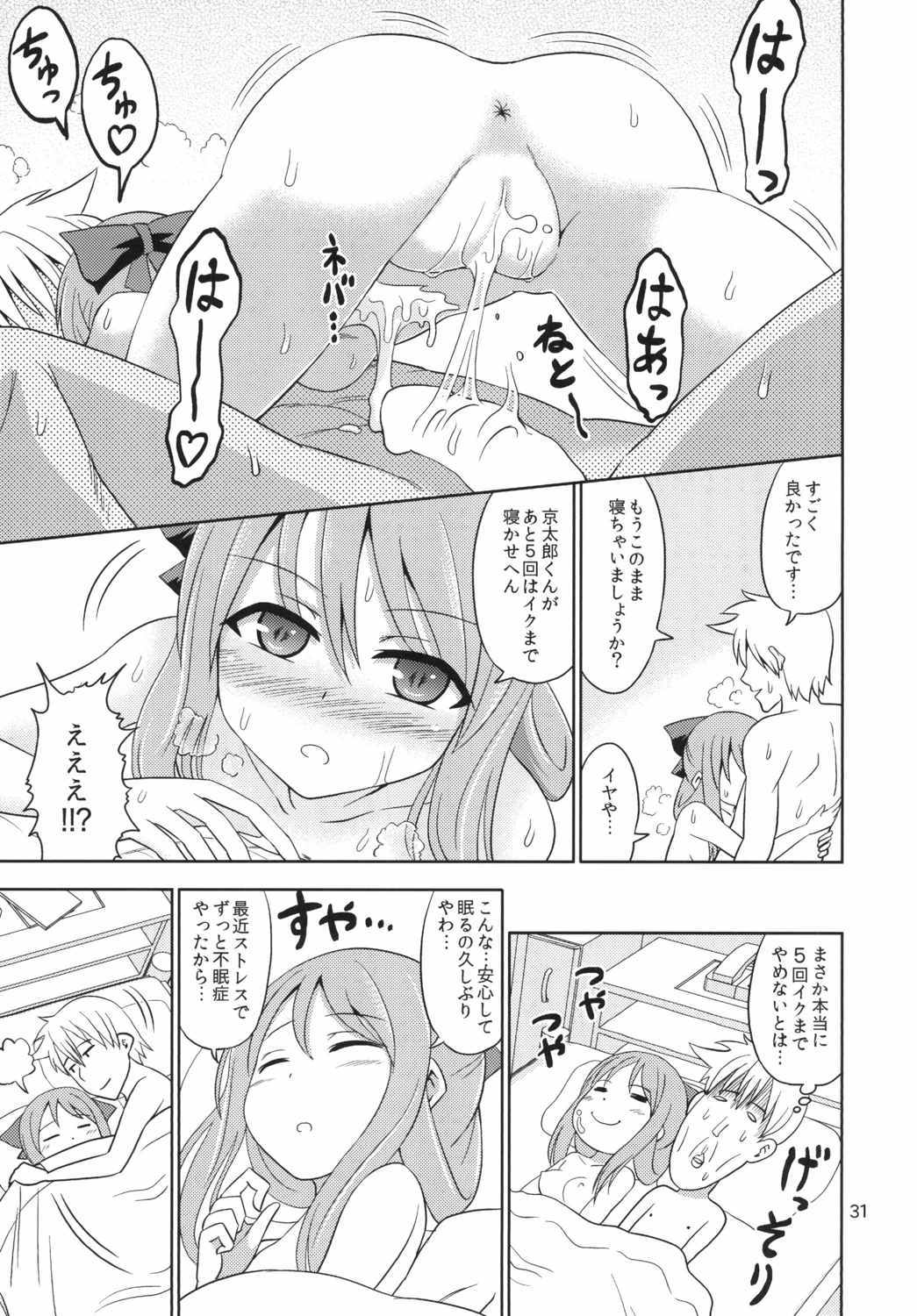 美少女の美少女ジャンシ