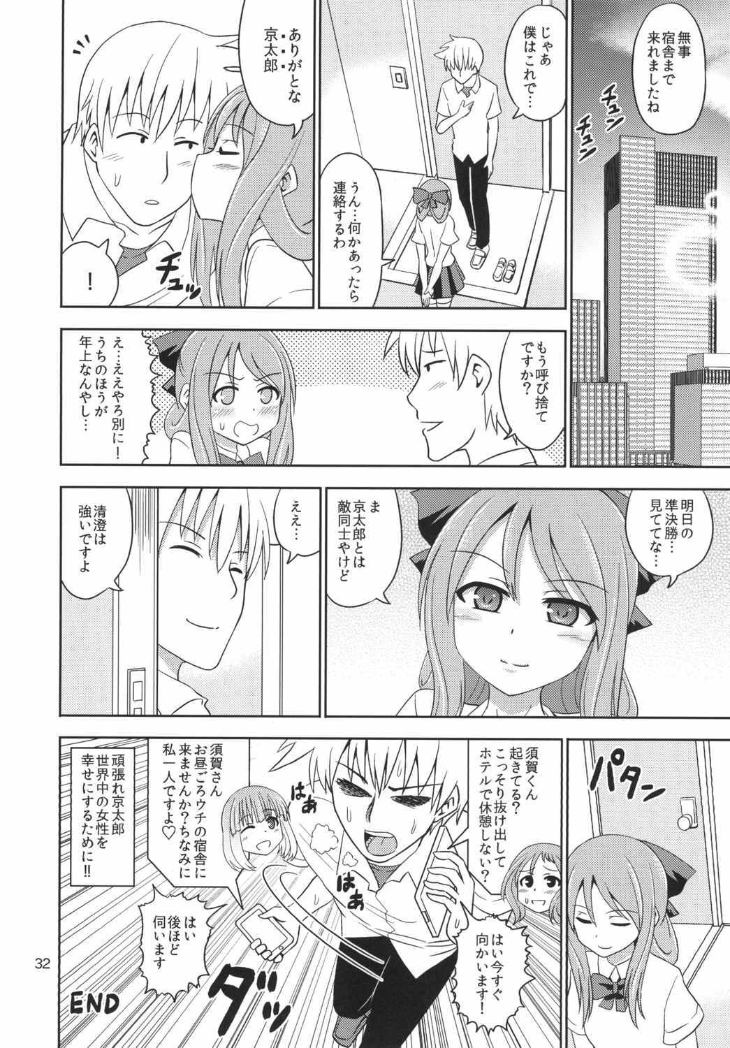 美少女の美少女ジャンシ