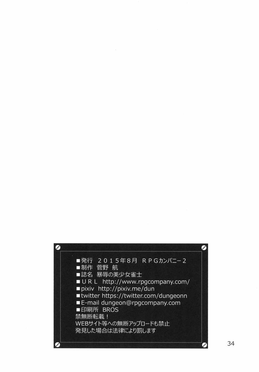 美少女の美少女ジャンシ