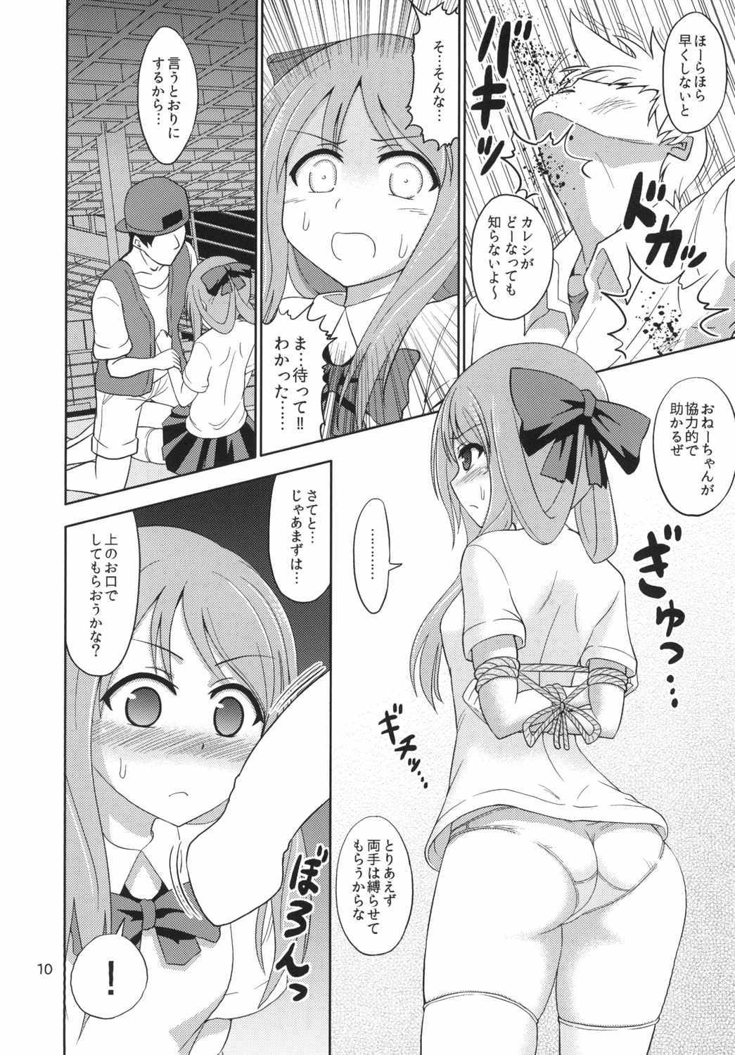 美少女の美少女ジャンシ