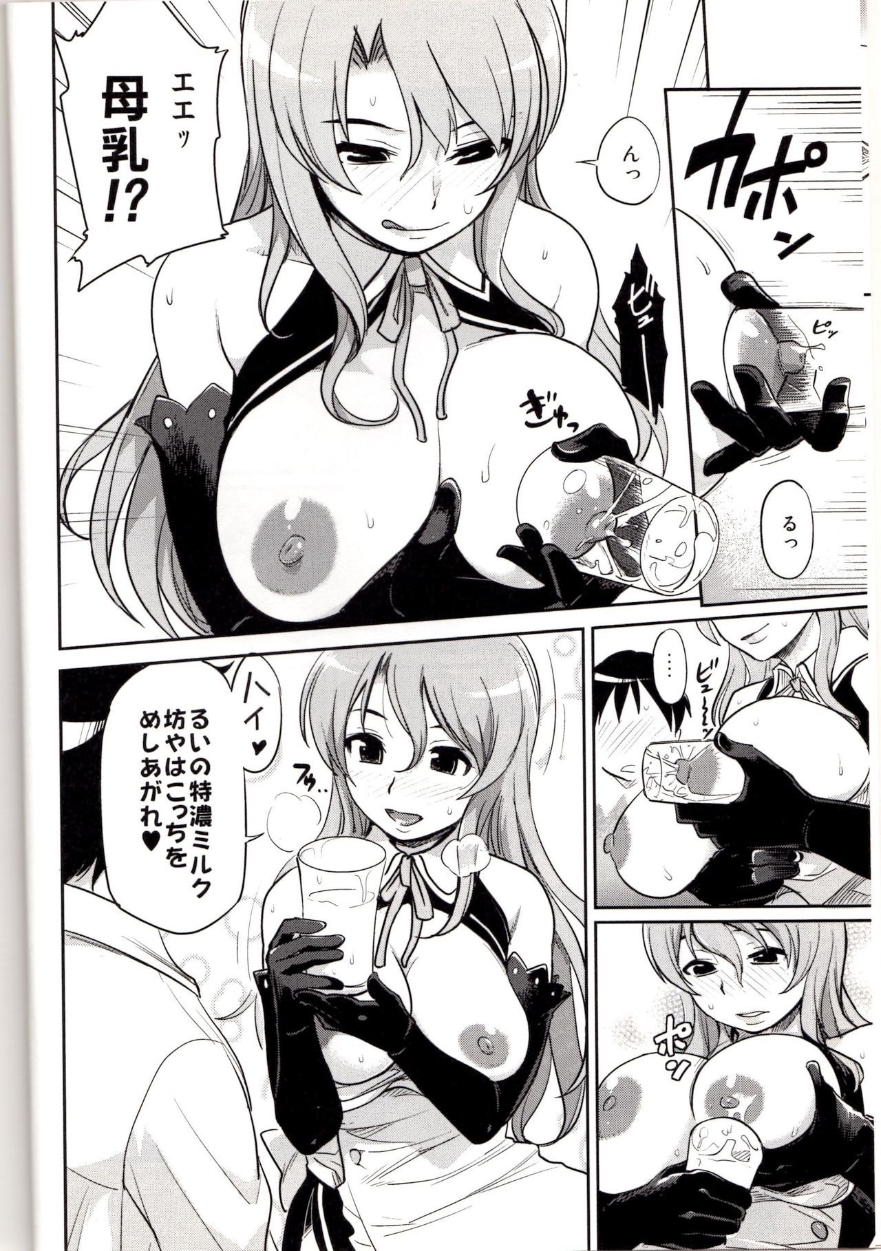 ドリームタイム