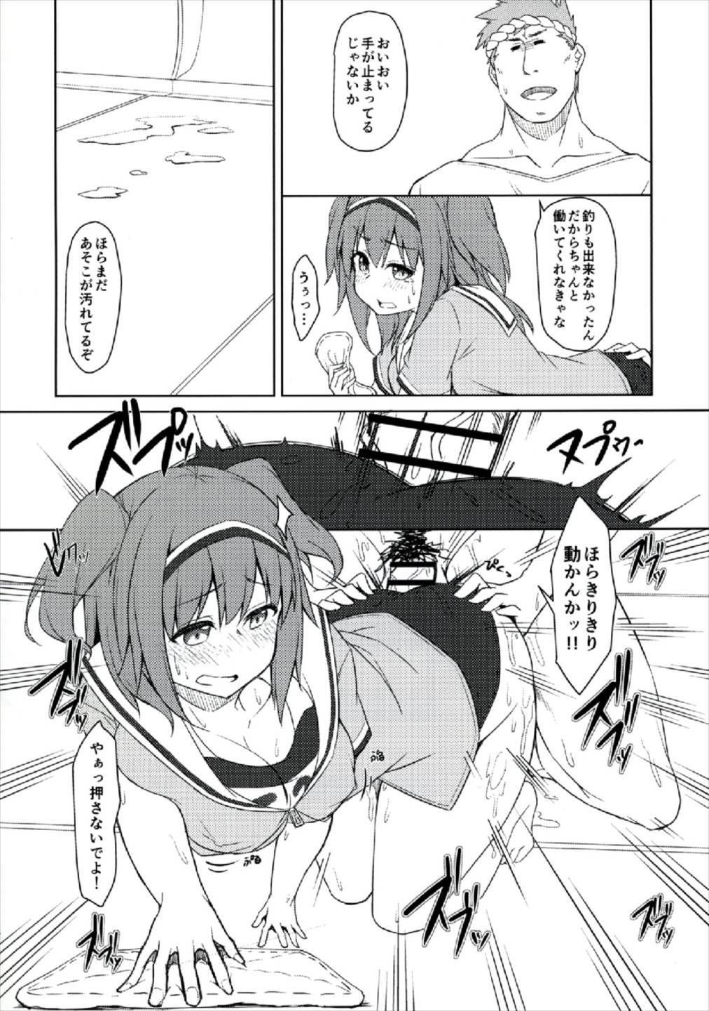 ニムとサンママツリ