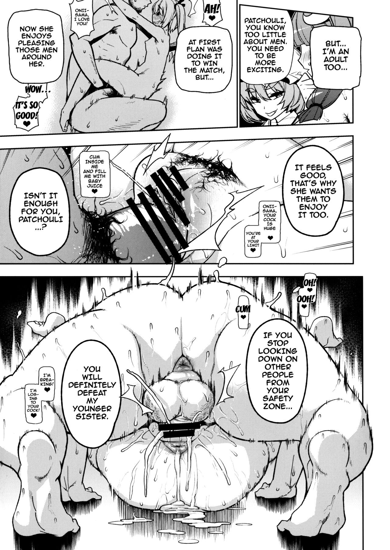 どっちの恩納ショー{doujins.com}