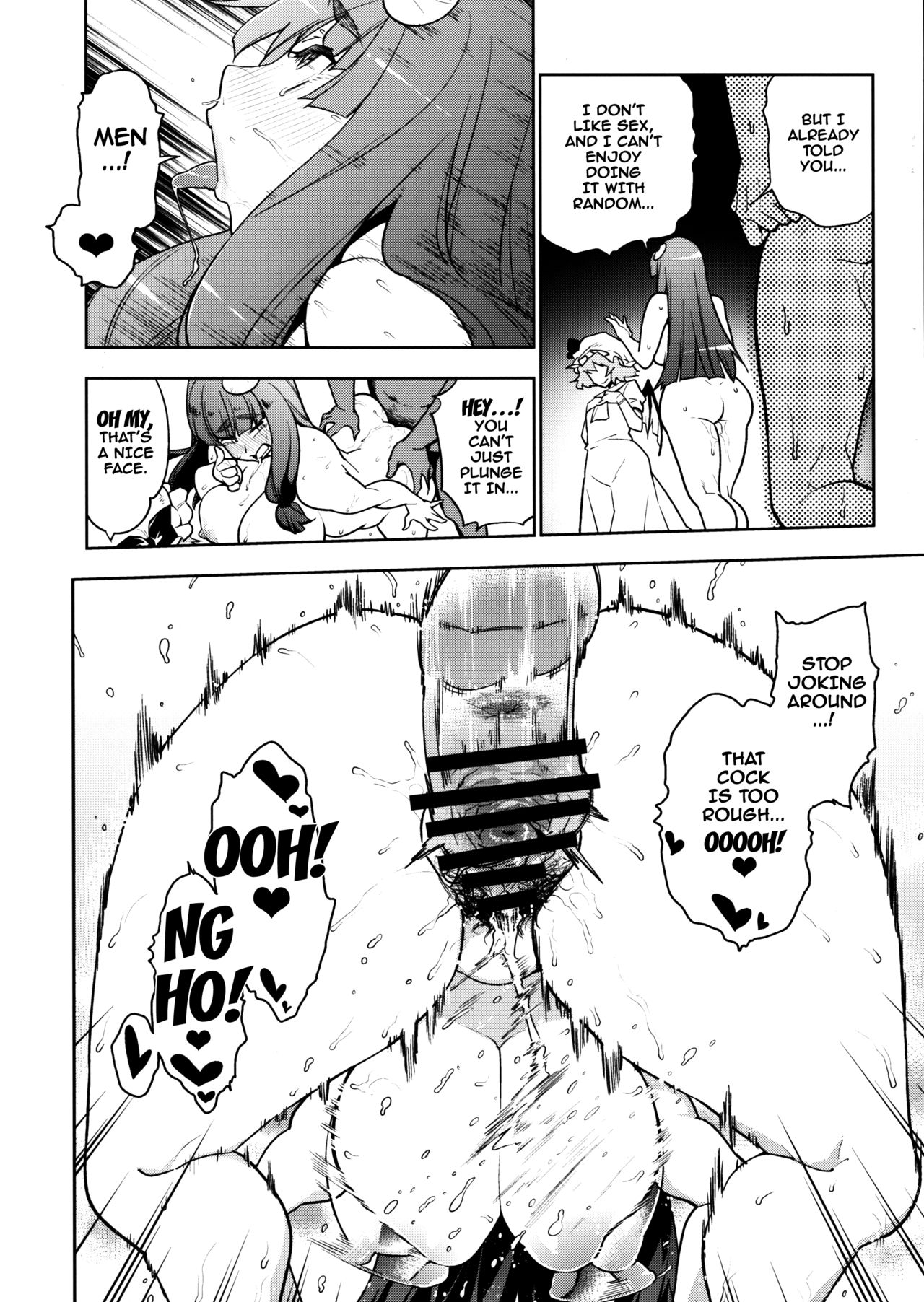 どっちの恩納ショー{doujins.com}