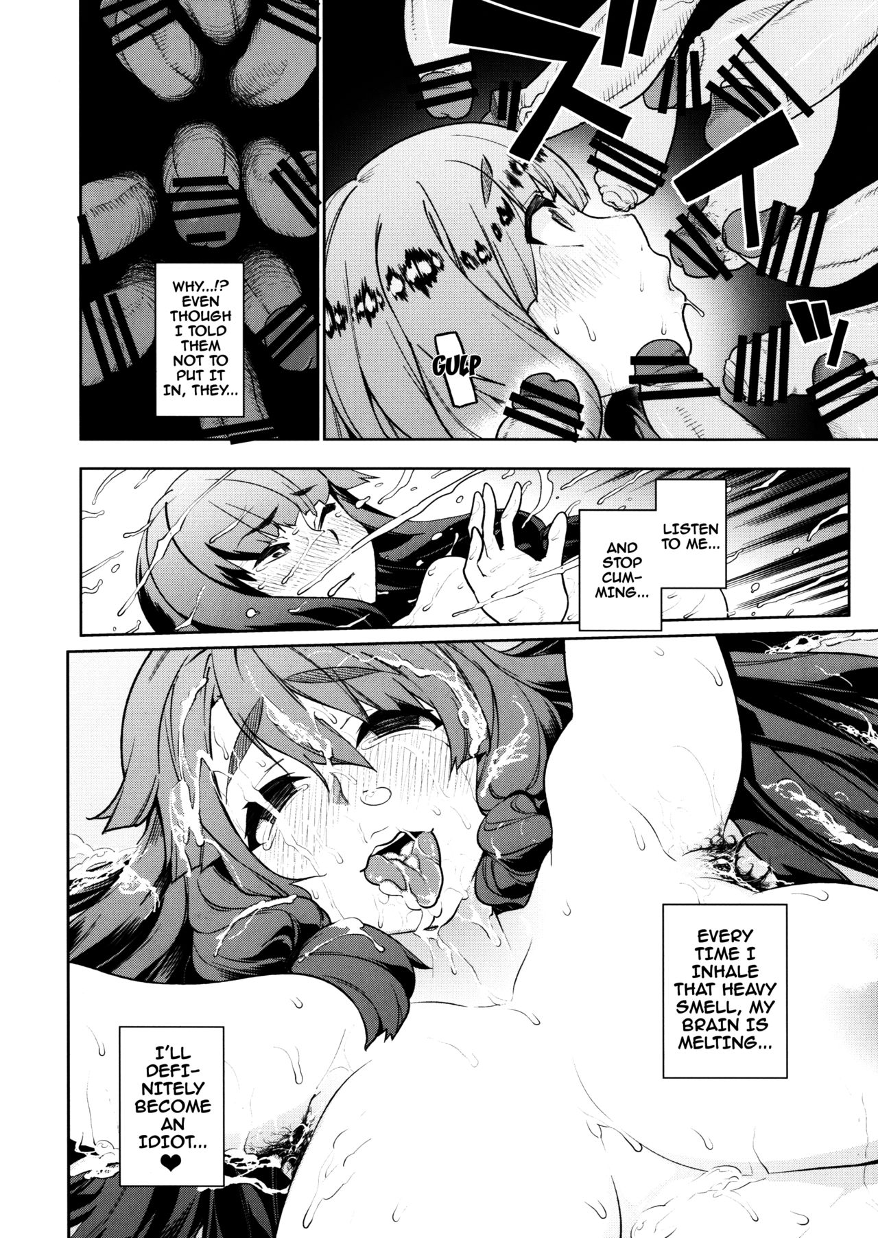 どっちの恩納ショー{doujins.com}