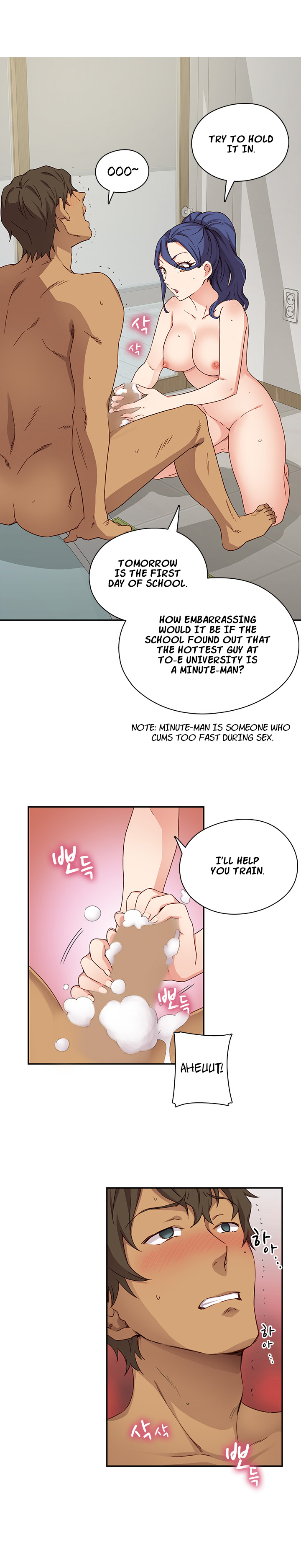 HキャンパスCh.0-29