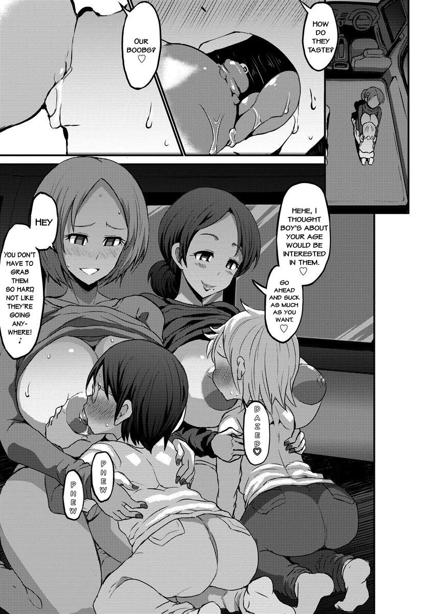 ショタザンマイ|翔太耽溺