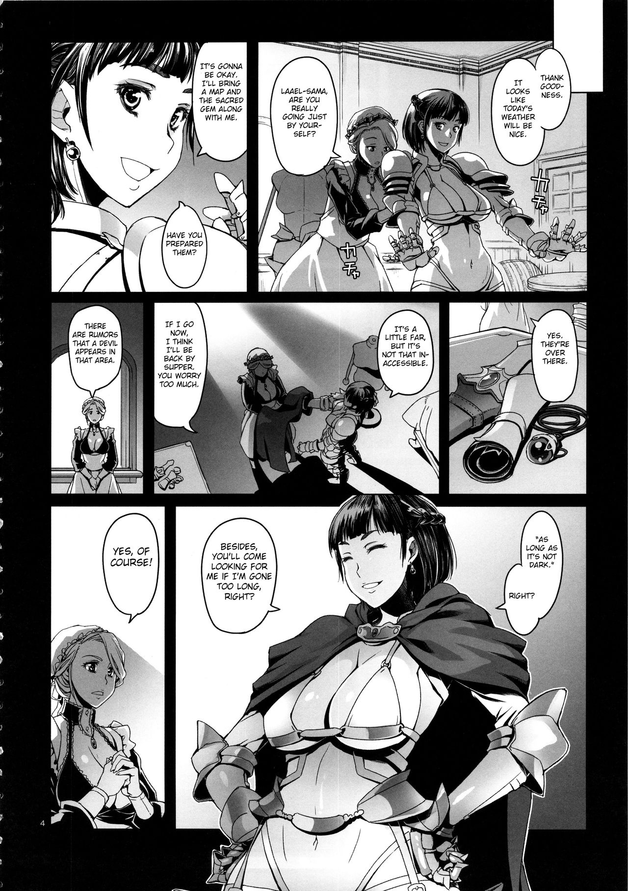 オンナキシラエルから鈴郎の森の木場