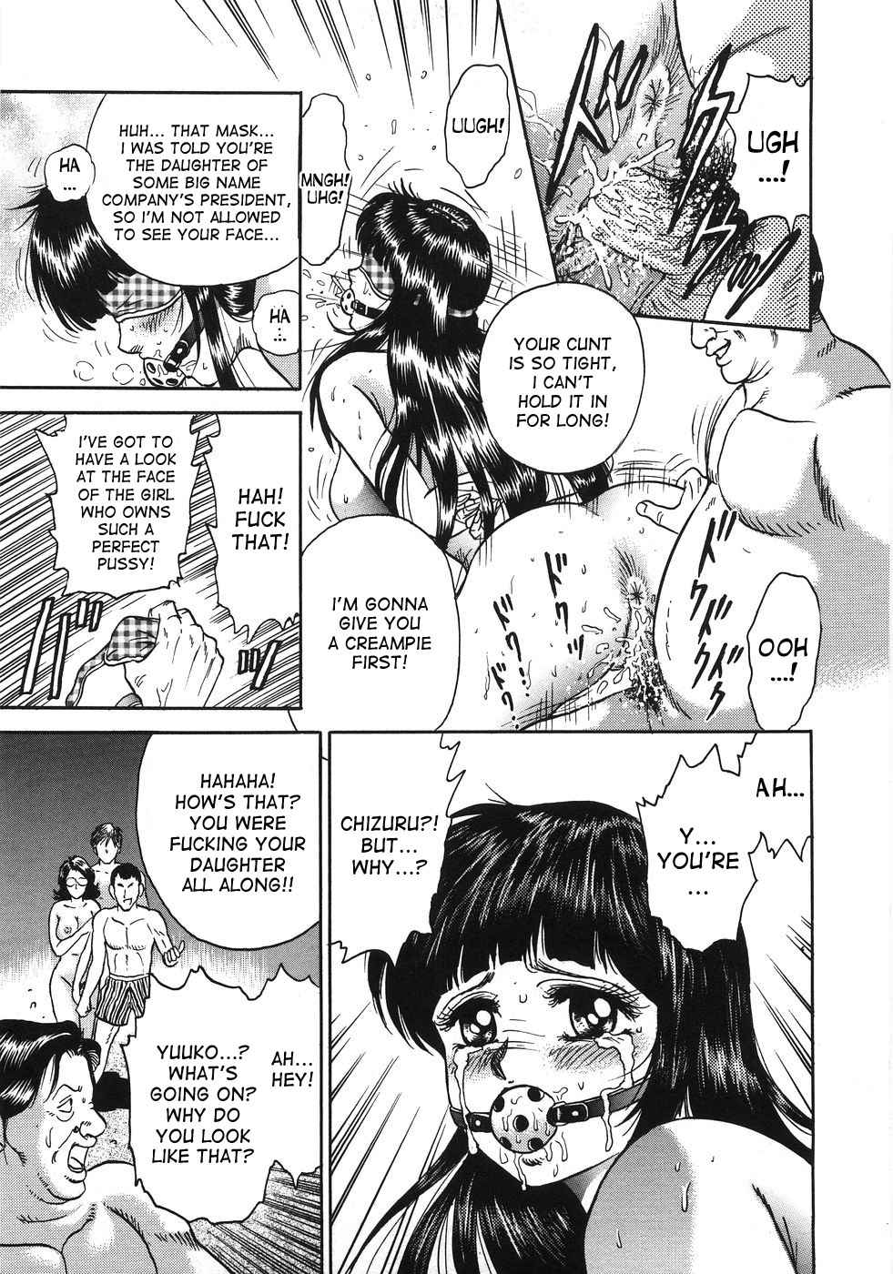 オジョックのオヤコ|恥ずべき母と娘