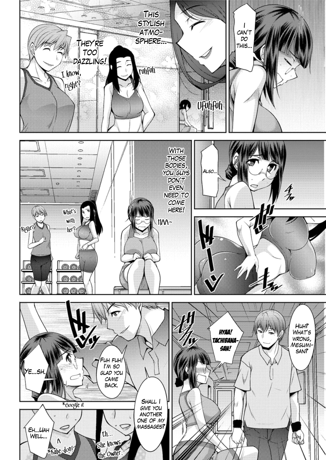 ヤッチェ！めぐみさん|やれ！めぐみさんCh。 1-4