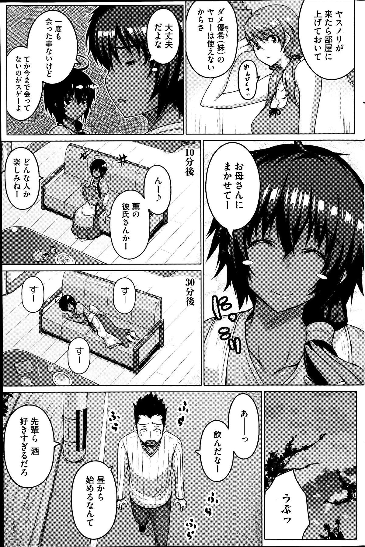 ぜったい京社