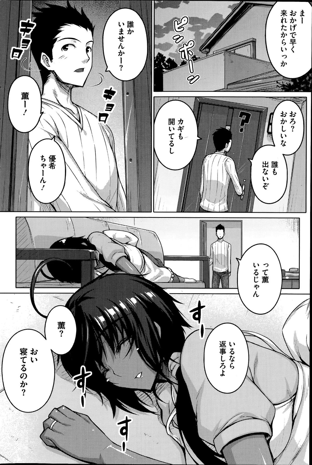 ぜったい京社
