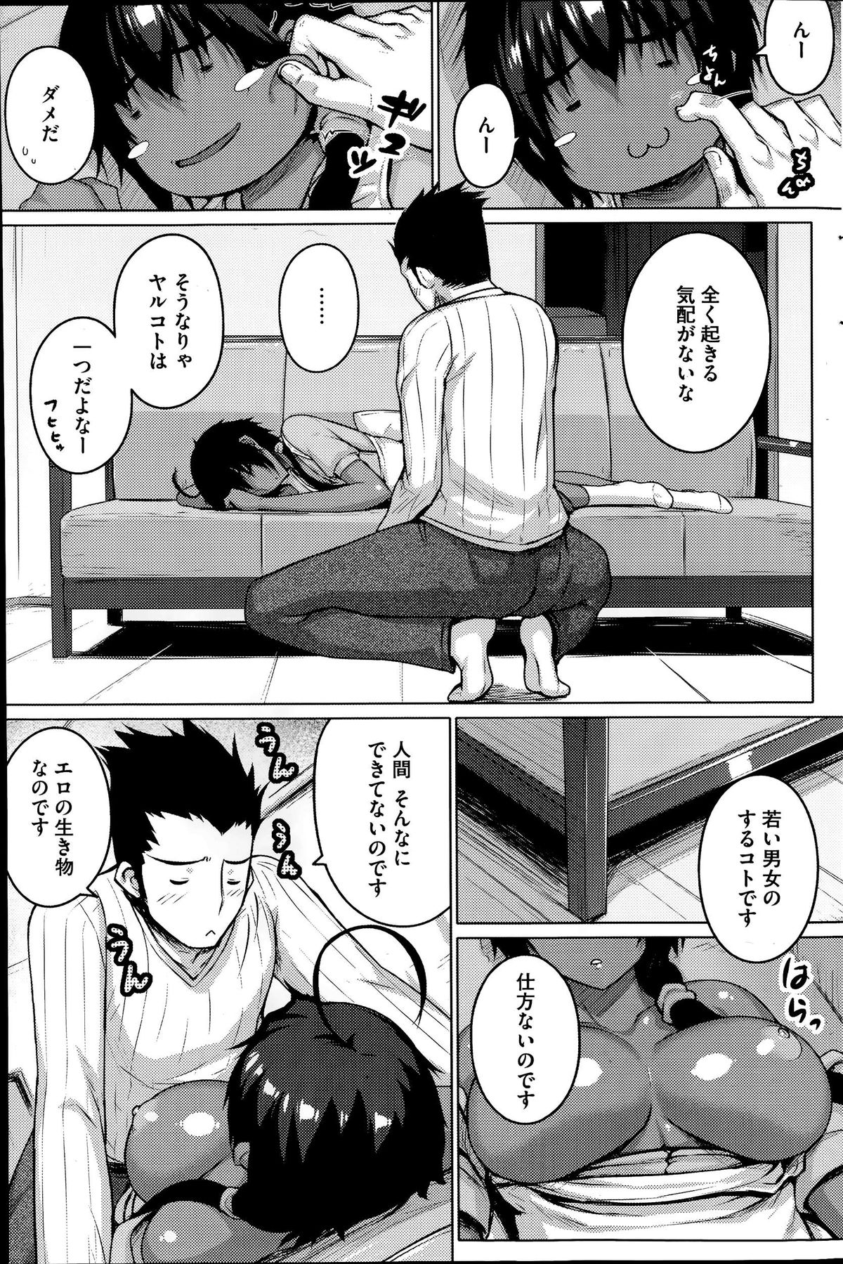 ぜったい京社