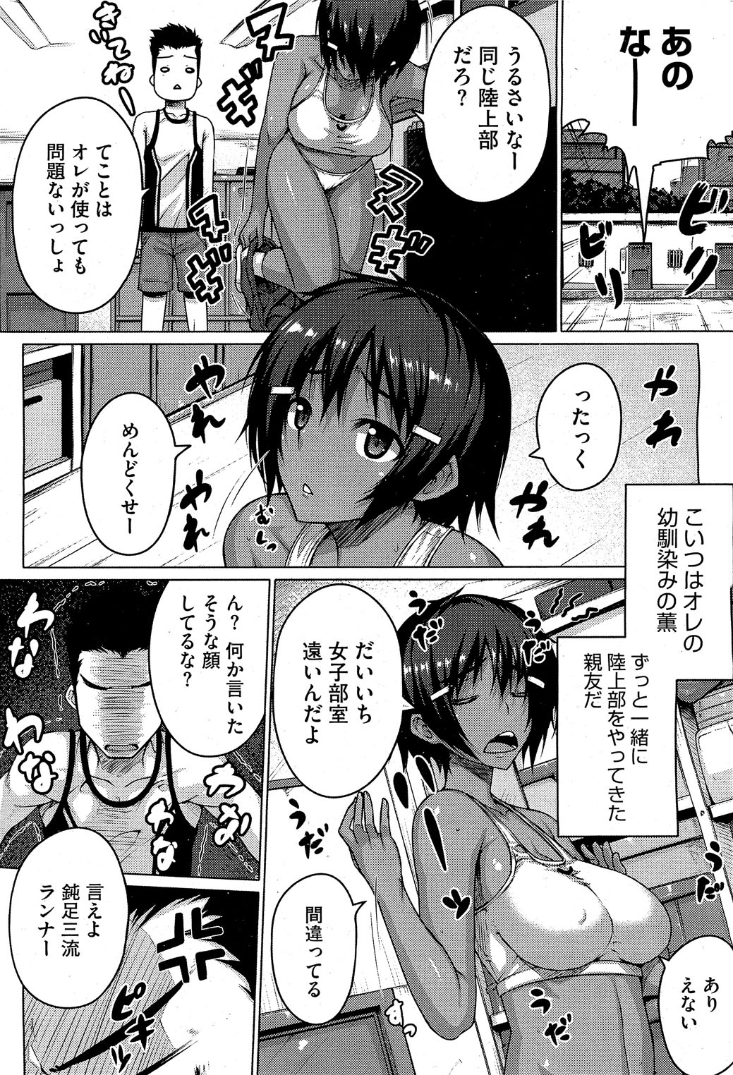 ぜったい京社