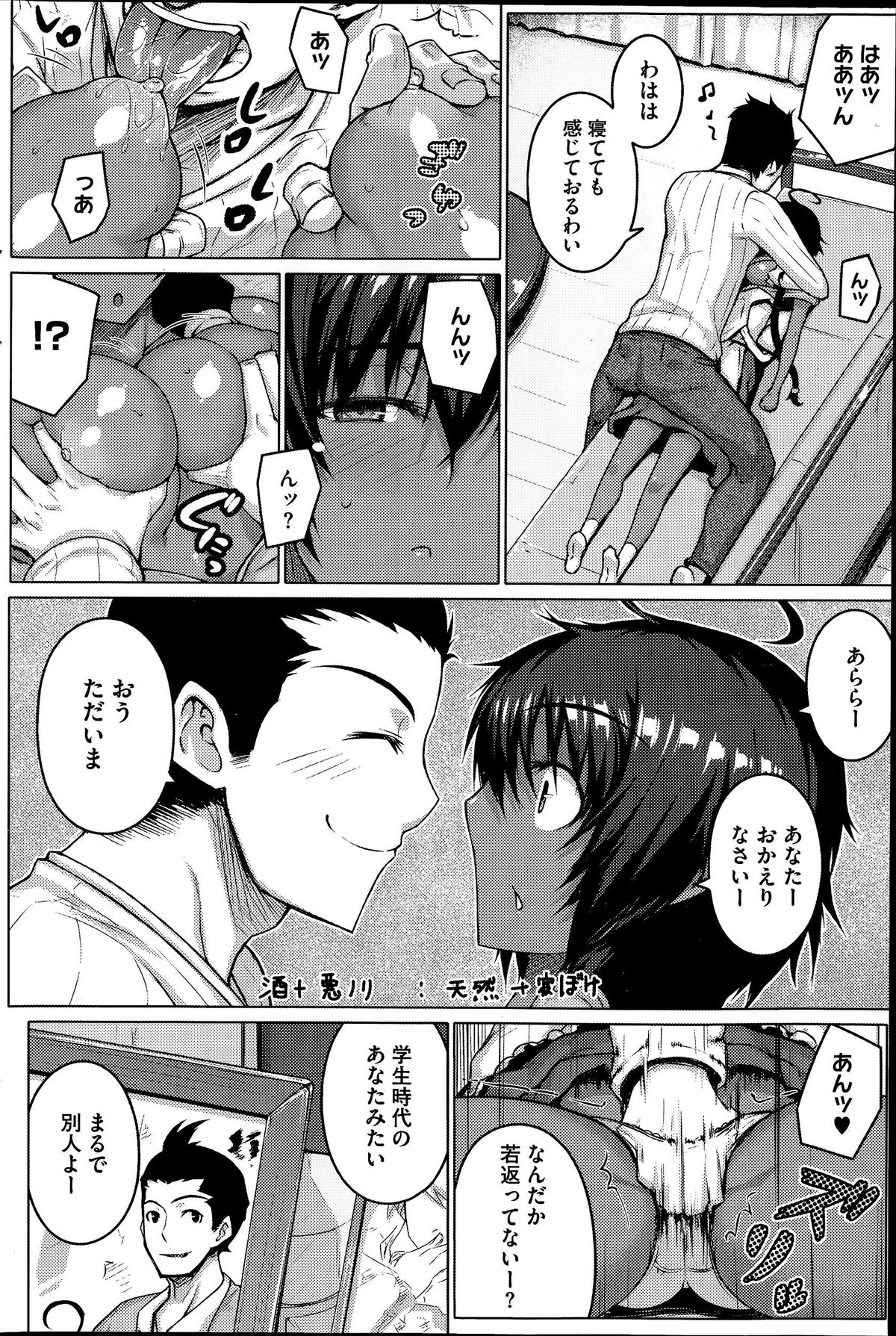 ぜったい京社