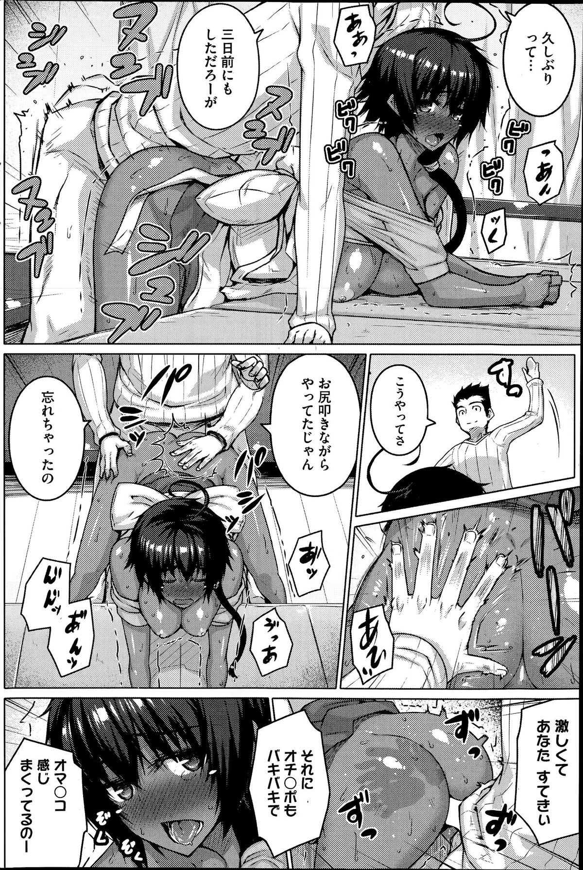 ぜったい京社