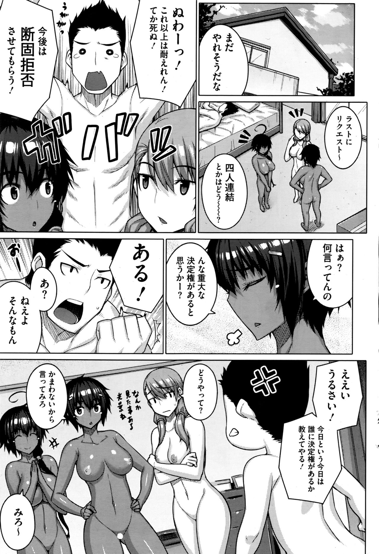 ぜったい京社