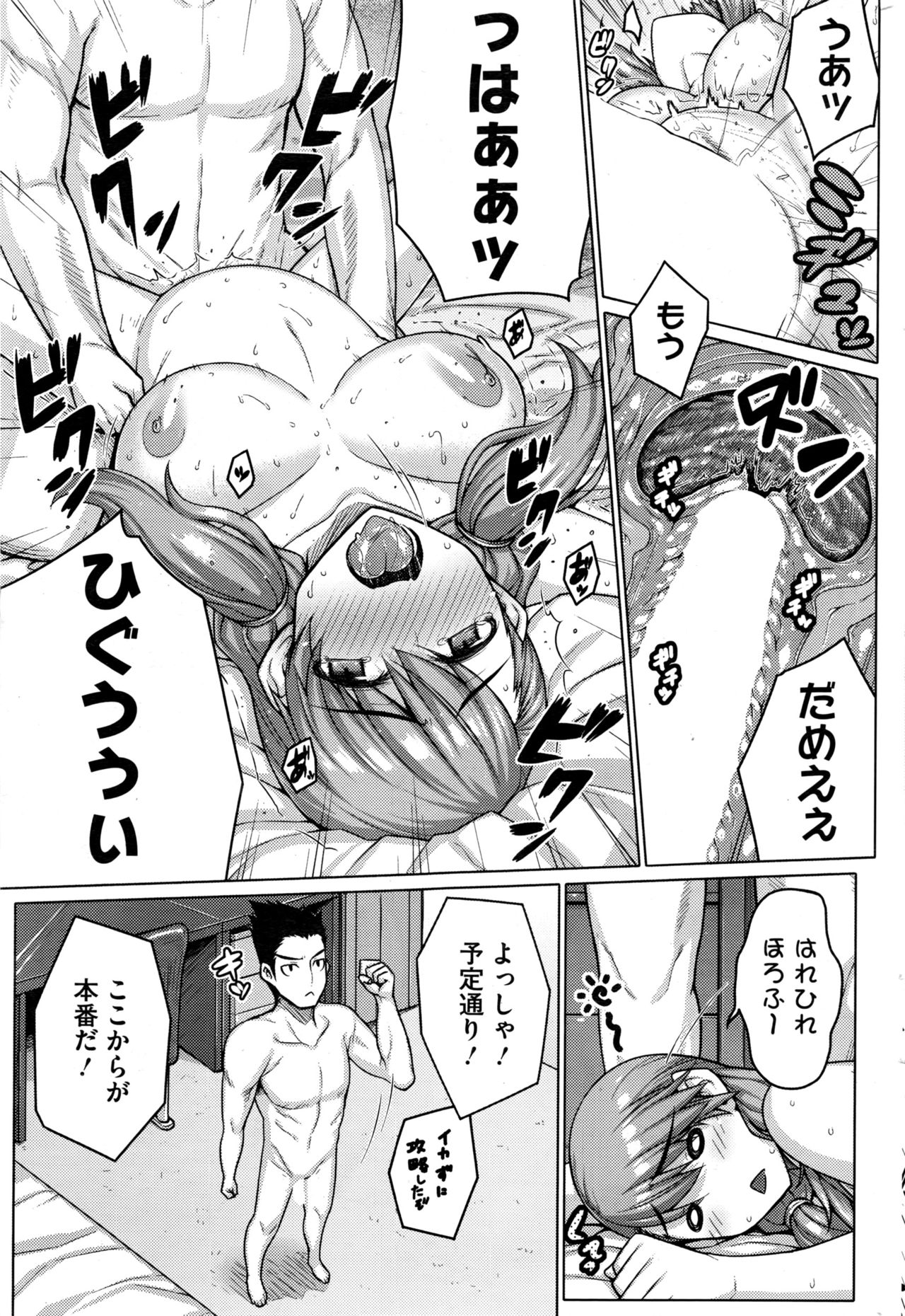 ぜったい京社