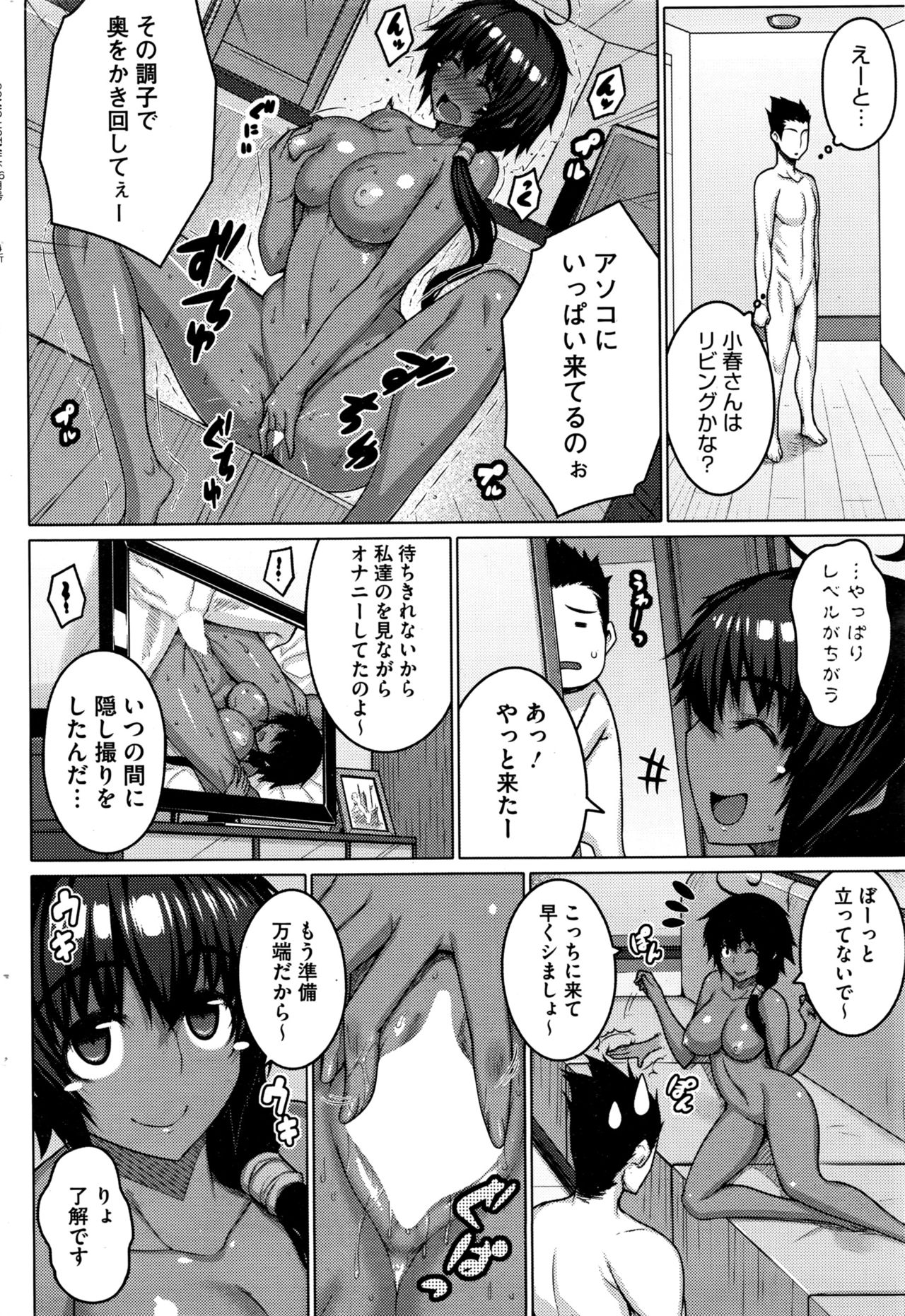 ぜったい京社