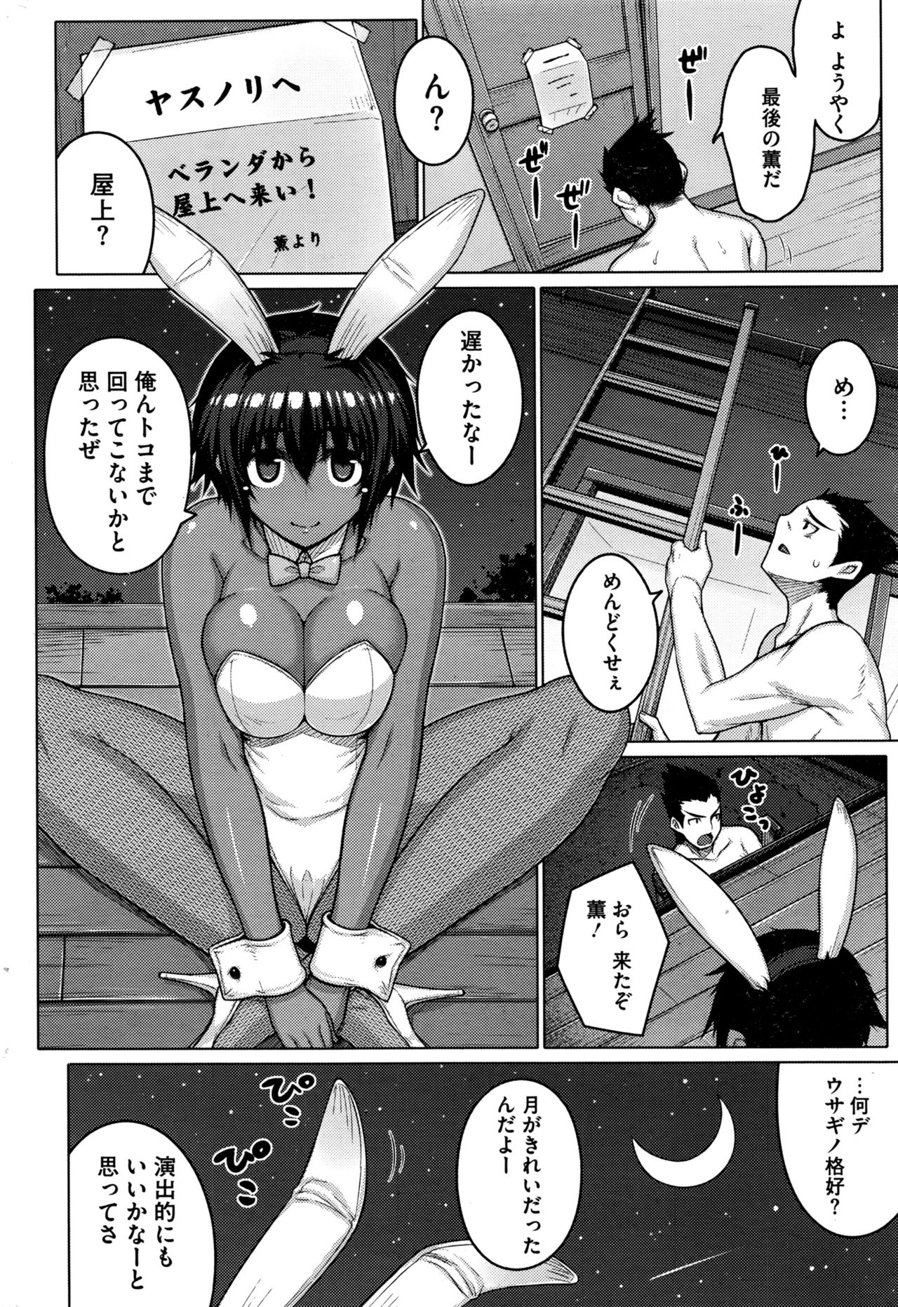 ぜったい京社