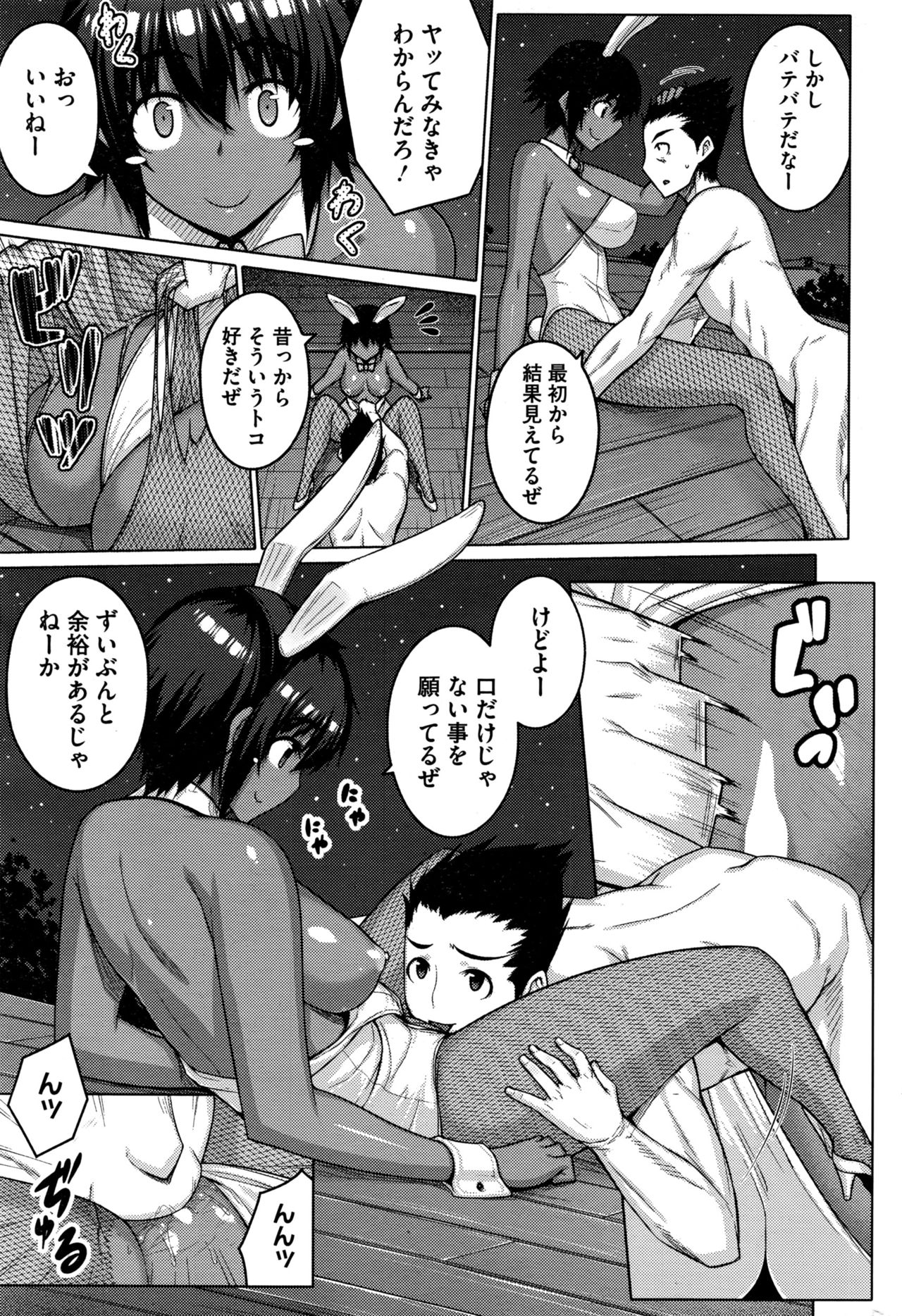ぜったい京社